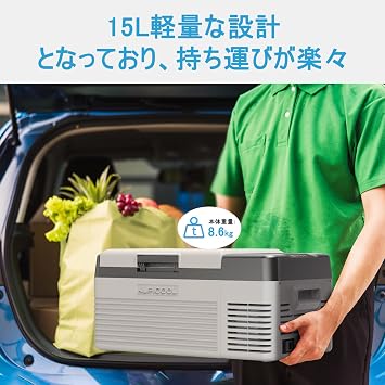 Alpicool Car Refrigerator, 4.9 gal 15 L, Portable Refrigerator,4°F to 68°F -20°C to 20°C, Rapid Freezing, Car Cleaning, Compact, 3-Way Power Supply