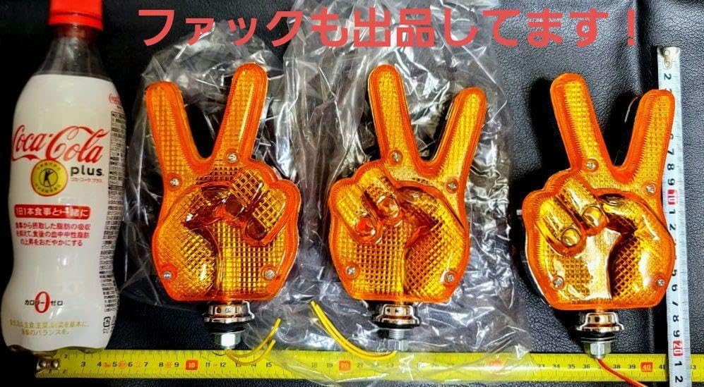 稀少!! レア物!デコトラ 旧車 バイク ピース バルブタイプ 12/24V 稀少!! レア物!デコトラ 旧車 バイク ピース バルブタイプ 12/24V