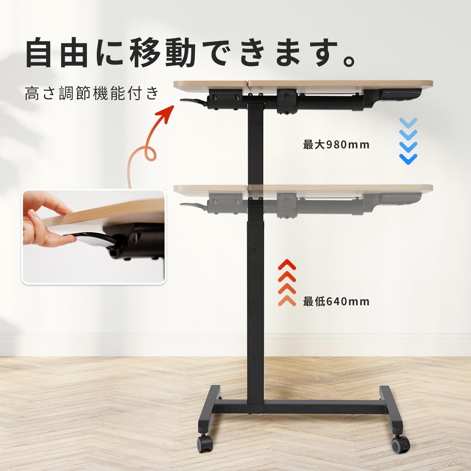 Amazon | Keemute サイド昇降デスク 天板折り畳み可能