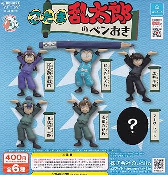 忍たま乱太郎 御守 (6種) 忍たま乱太郎 御守 (6種)