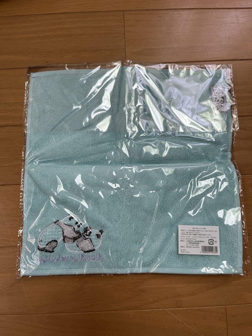 ハンドタオル 2枚セット チキンラーメン&上野動物園パンダ ハンドタオル 2枚セット チキンラーメン&上野動物園パンダ