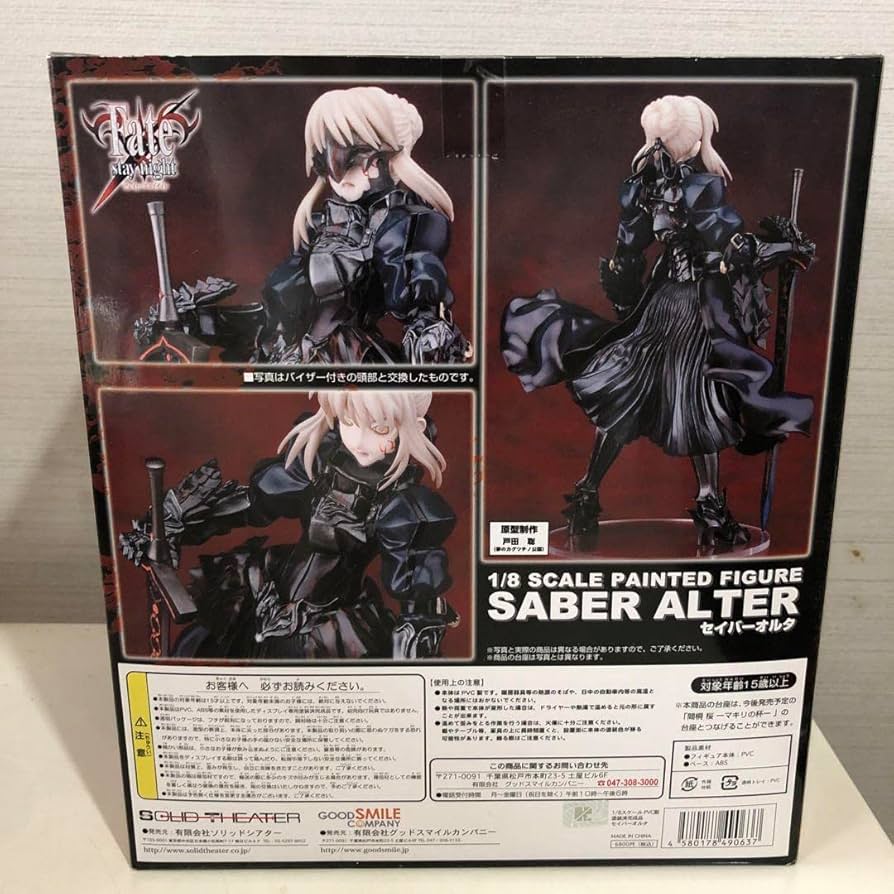 Fate Stay night 1/7セイバーオルタ 61tTsaDLHIL._AC_UL210_SR210,