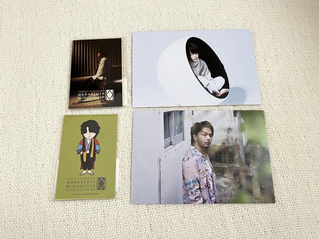 中村倫也 童詩 オリジナルプレゼント 中村倫也 童詩 オリジナルプレゼント