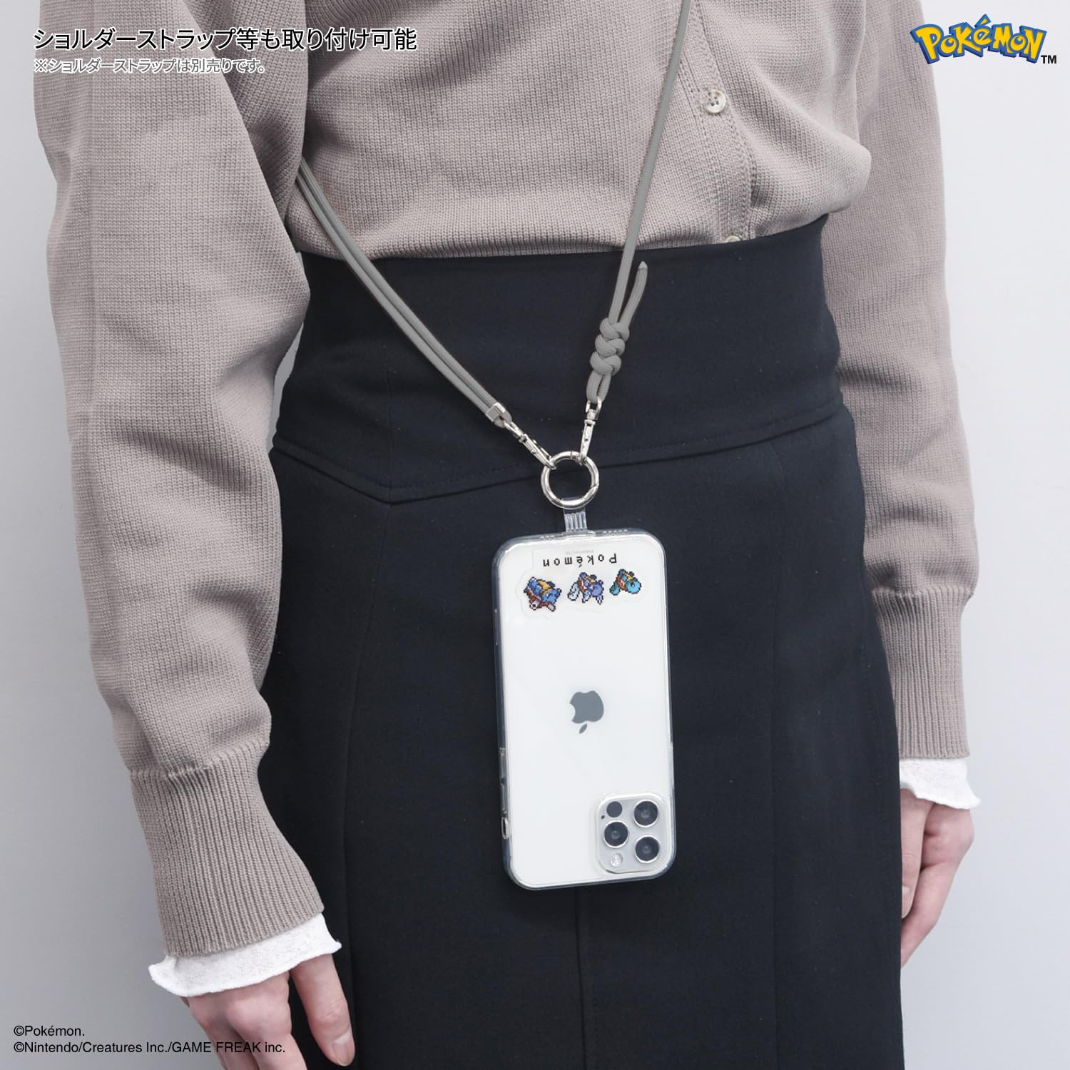 Amazon | グルマンディーズ ポケットモンスター マルチリングプラス