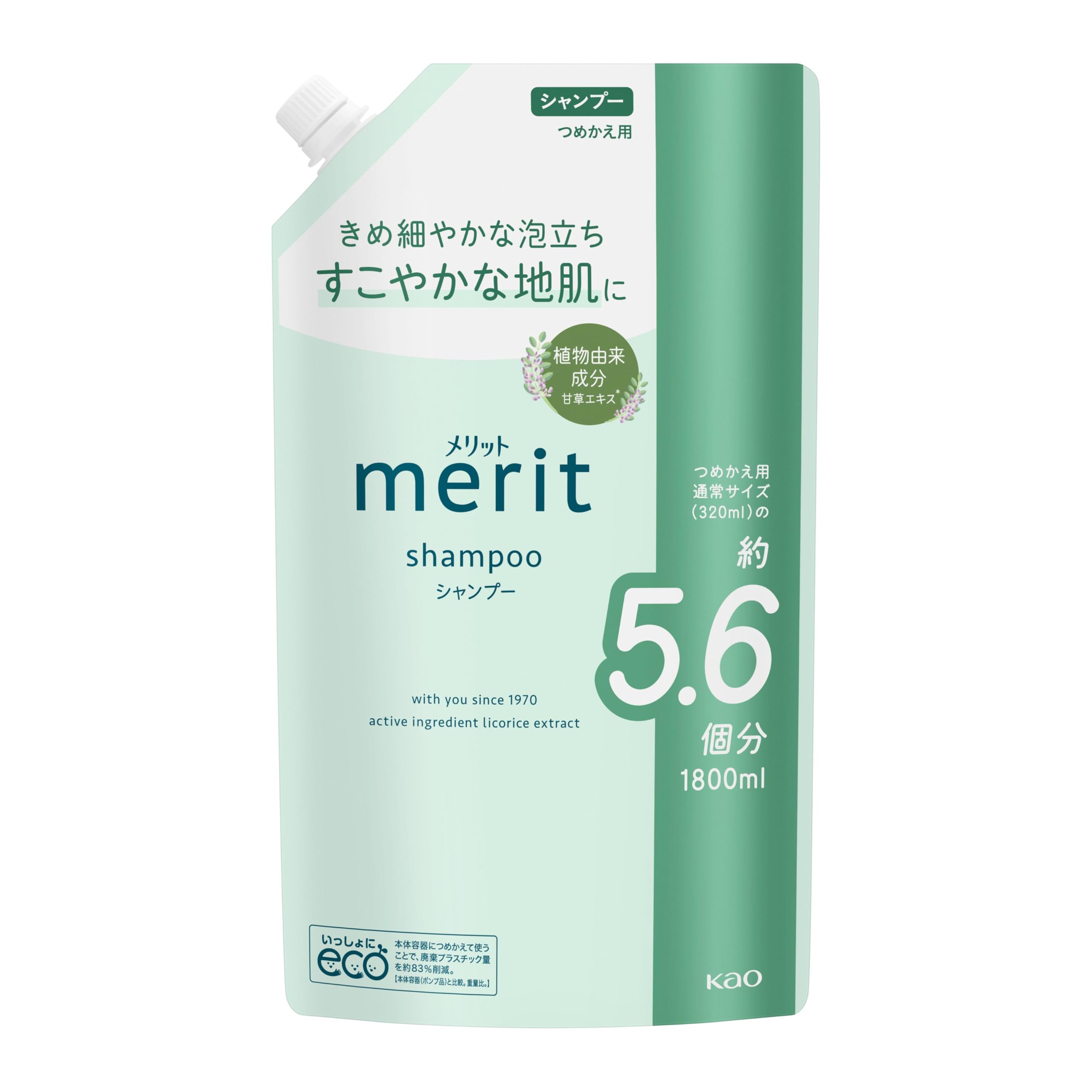 軽やかな泡と健やかな地肌がもたらす新習慣