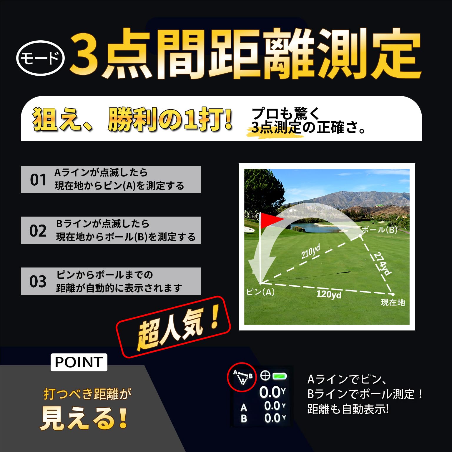 Amazon.co.jp: ゴルフ 距離計 ゴルフレーザー距離計 距離計測器 小型 3