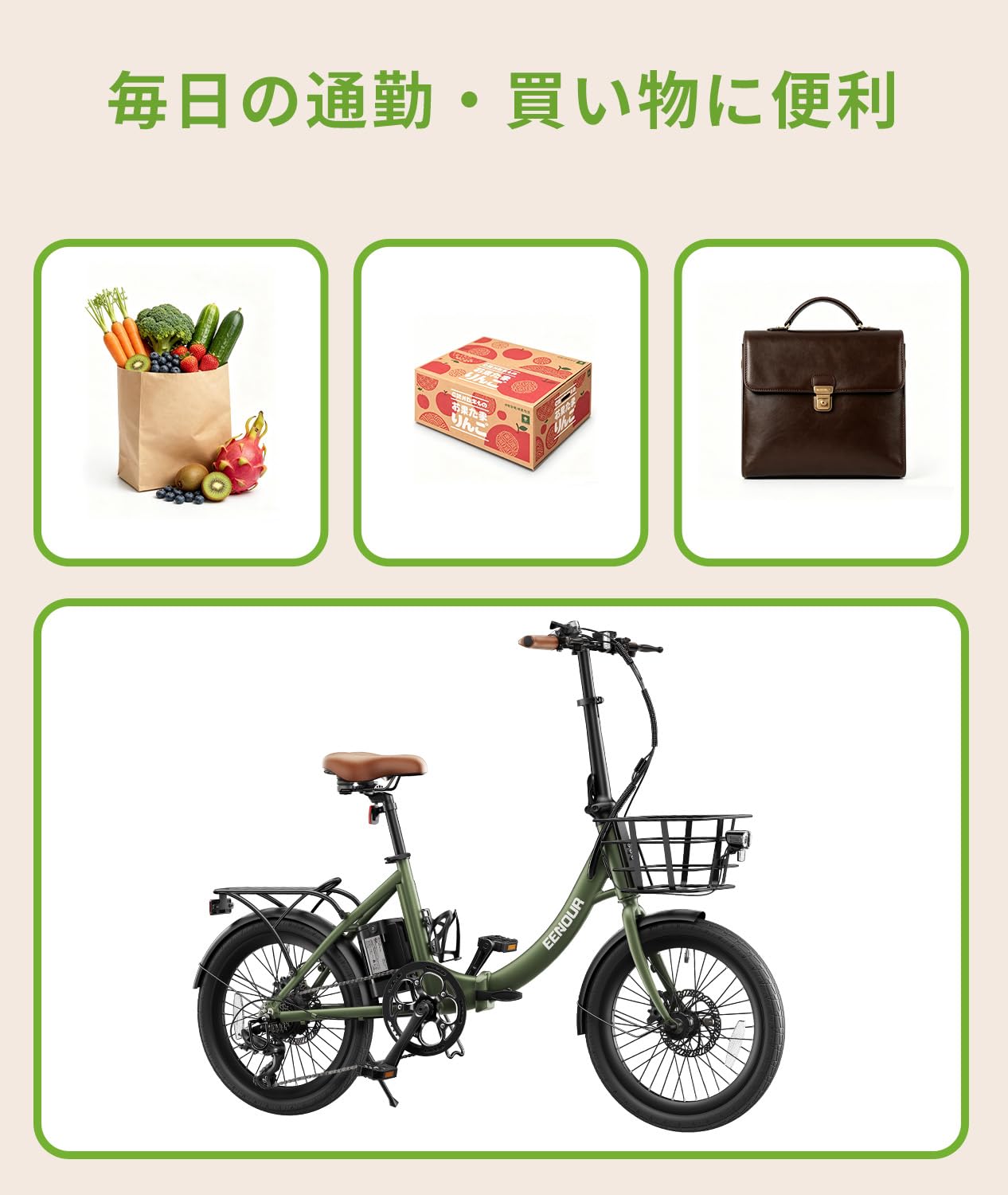 【大阪市周辺限定】電動アシスト自転車 バスケット&充電器付 Amazon | EENOUR 自転車バスケット カゴ パイプバスケット 通勤 通学