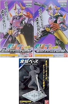 装動ギーツ　超フィーバーセット！ 装動ギーツ 超フィーバーセット！ 楽天市場】【4種アソート