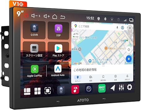 V10 Ultra 9-Inch 2DIN Compatible Android 14 Car Audio with 8-Core 6+128G QLED Touch Screen, Wireless CarPlay/Android Auto Support, Car Radio, DriveKaraoke System, Built-in Voice Assistant
