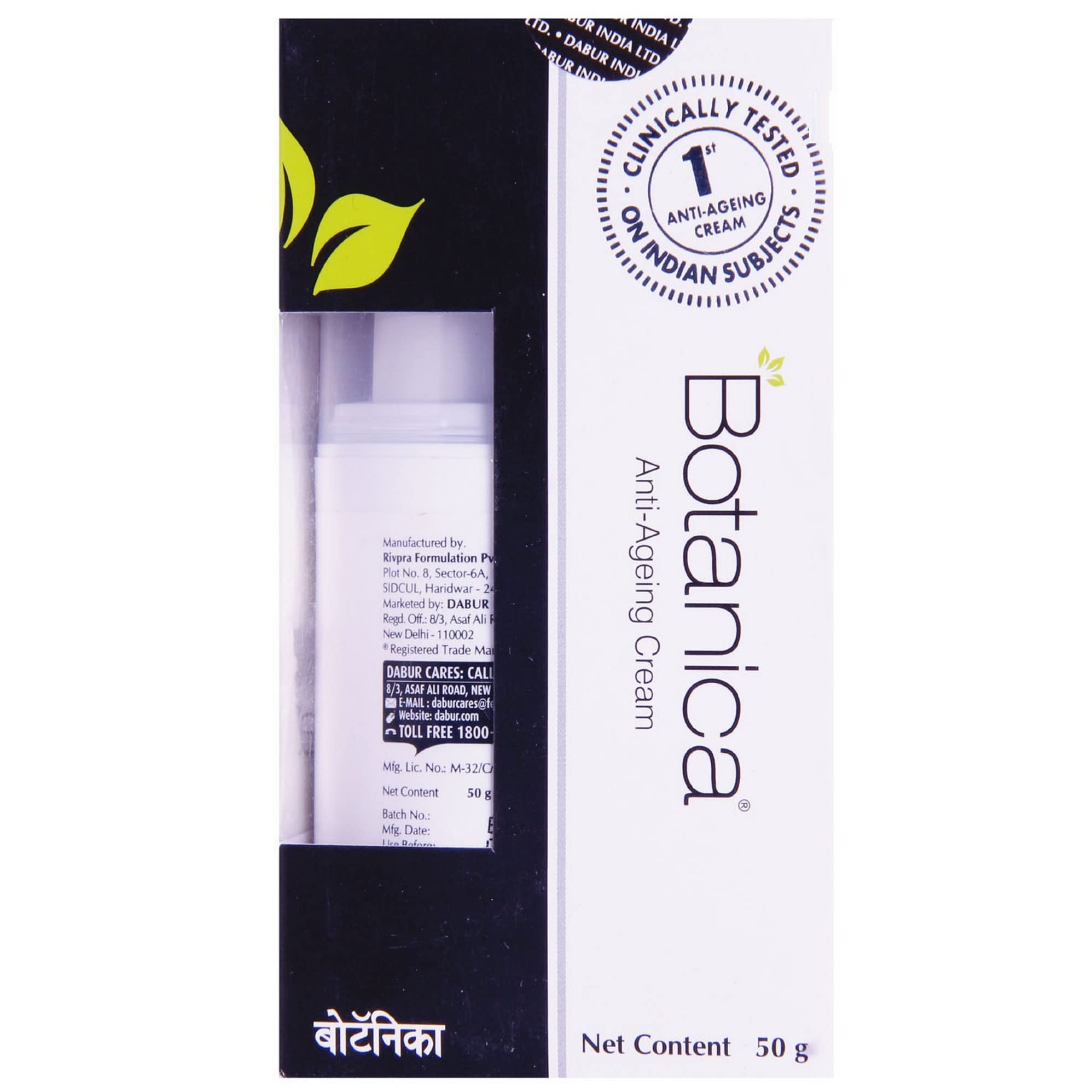 Botanica -Tube of 50 G Cream