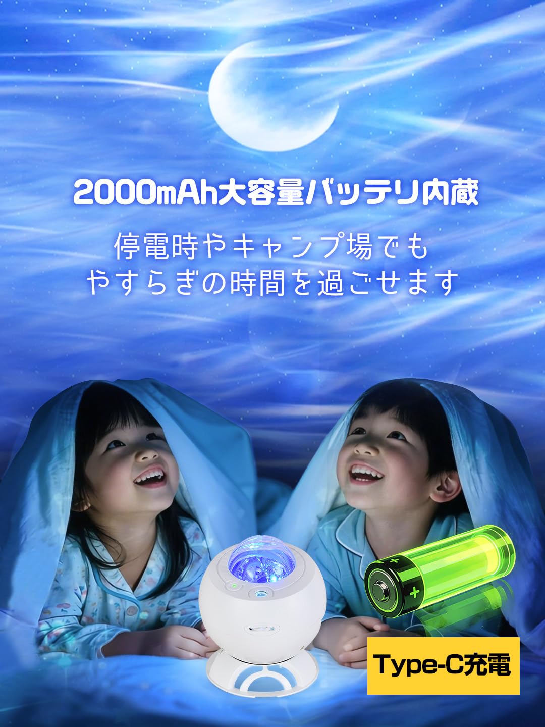 Amazon.co.jp: 【2026新登場・月・オーロラ投影】プラネタリウム 家庭