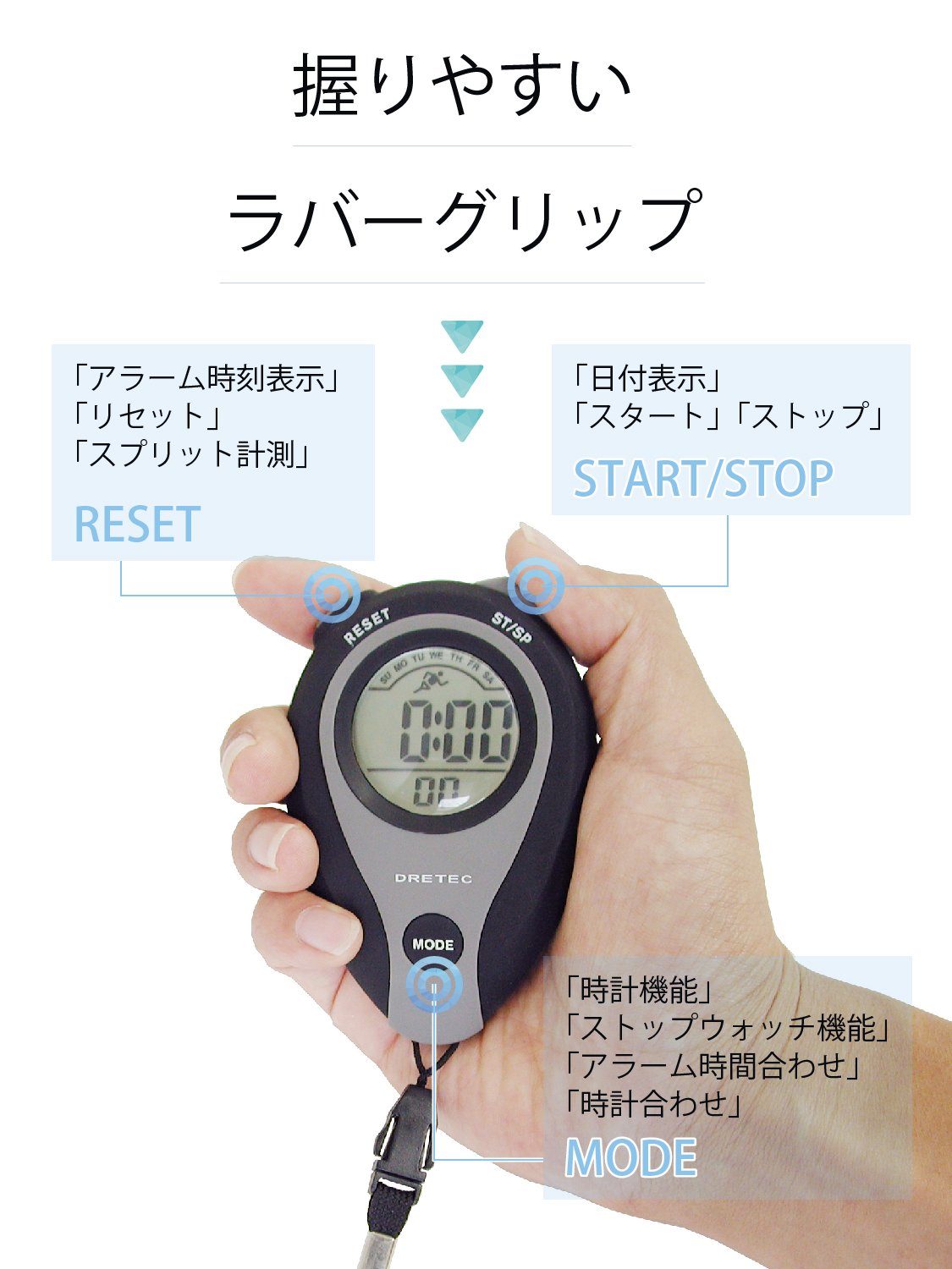 Amazon | DRETEC(ドリテック) ストップウォッチ 大画面表示 グレー SW