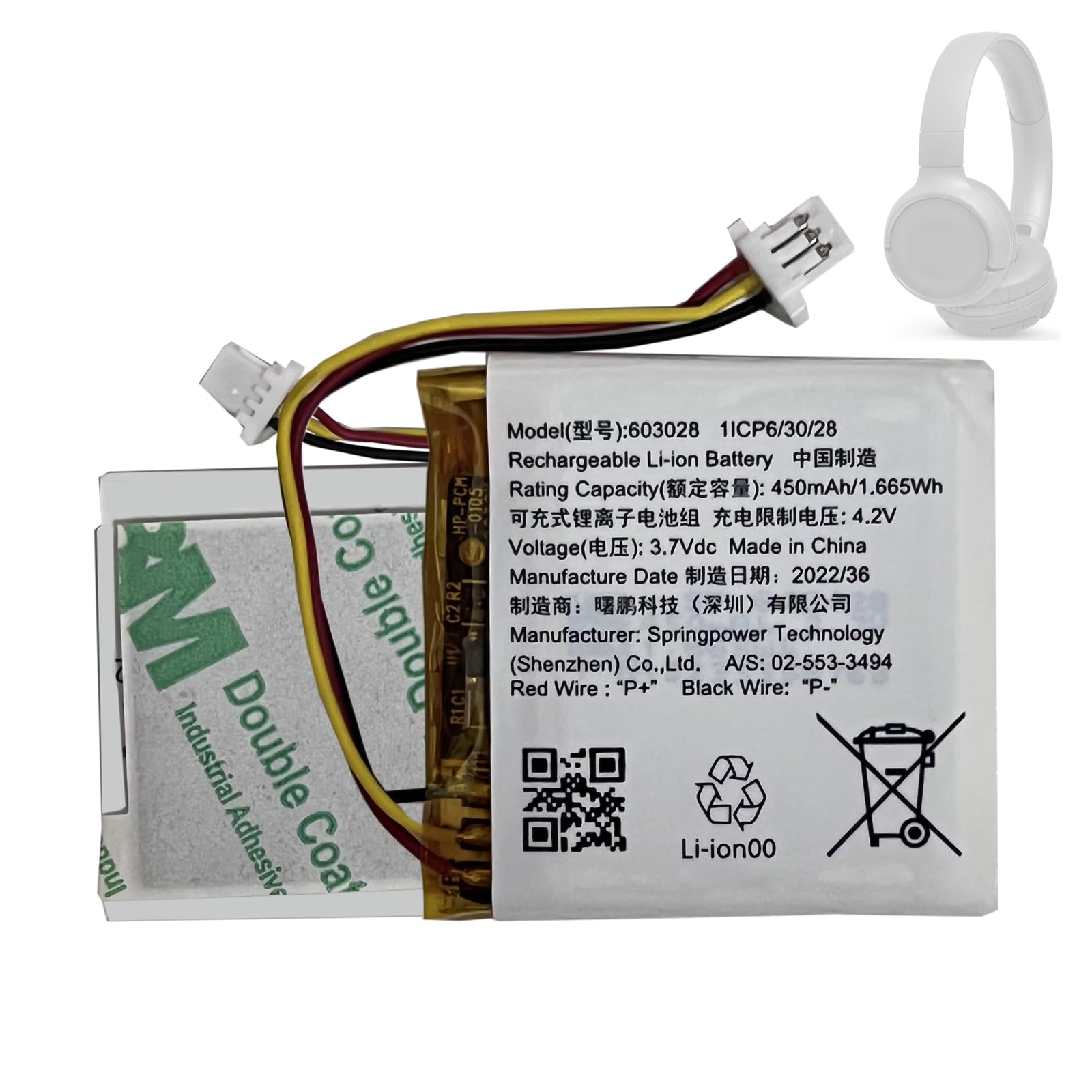 HIGHAKKU Ersatzakku Batterie 603028 kompatibel mit JBL-Tune 500BT, Tune 510BT Bluetooth Kopfhörer Replacement Battery