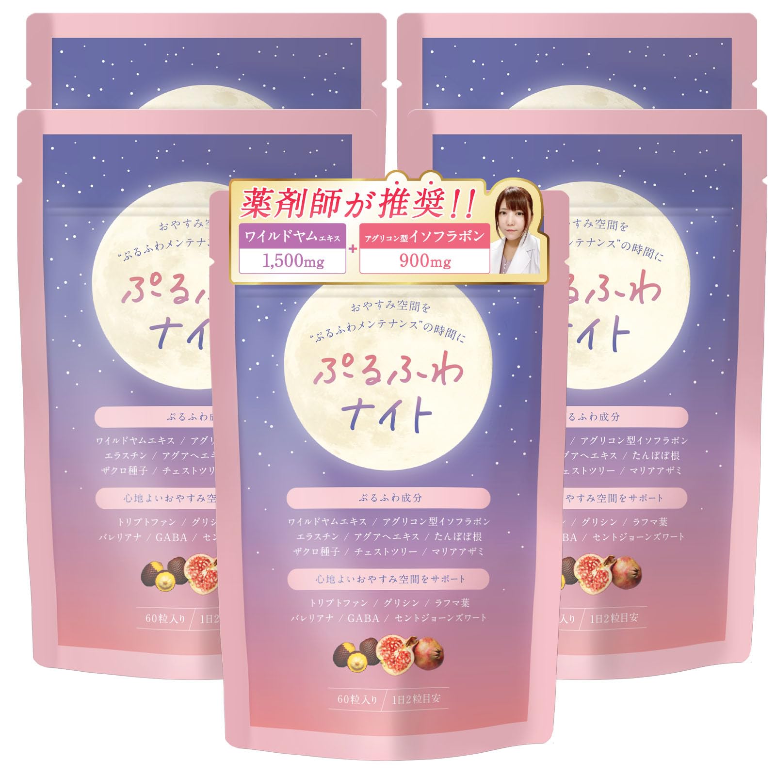 ぷるふわナイト4個セット☆ 71tHru-yfvL.jpg