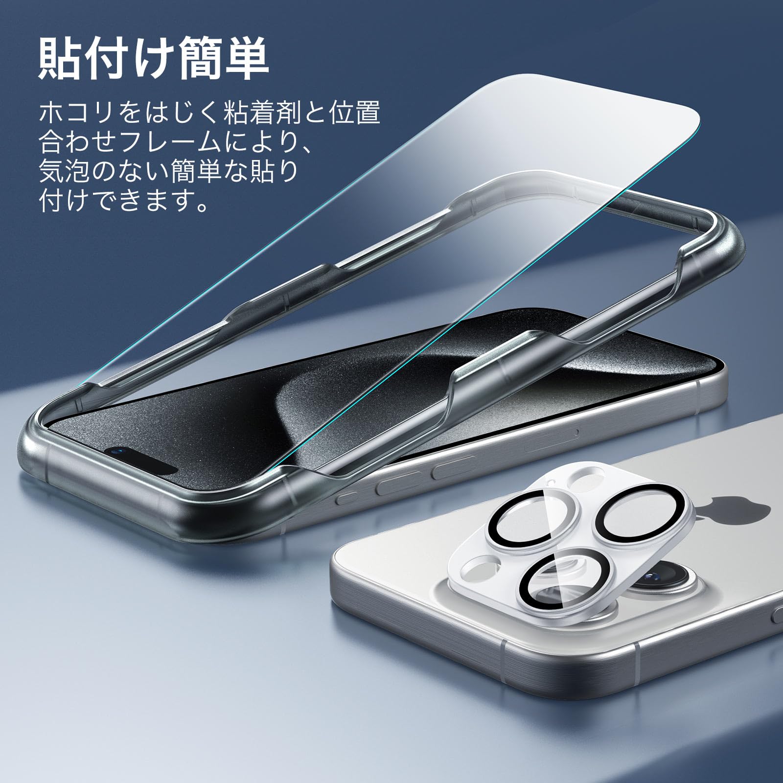 Amazon.co.jp: 【4 in 1セット！保護フィルム付き】ESR iPhone