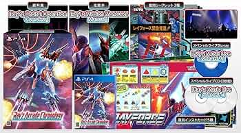 Amazon.co.jp: レイズ アーケード クロノロジー 特装版 -PS4 : ゲーム Amazon.co.jp: レイズ アーケード クロノロジー 特装版 -PS4 : ゲーム