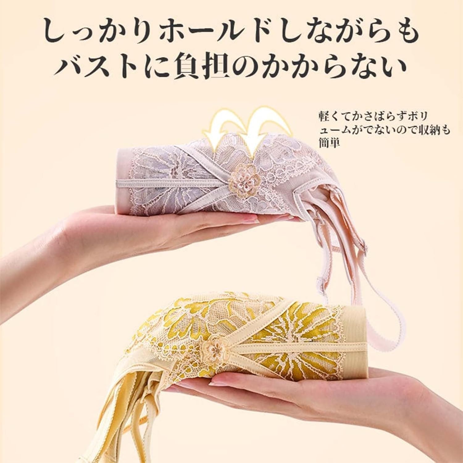 [veimia] 大きなバストを小さく見せるブラ 胸を小さく見せるブラ 着痩せブラ 脇高 ブラレース 小さく見せるブラジャー 大きい