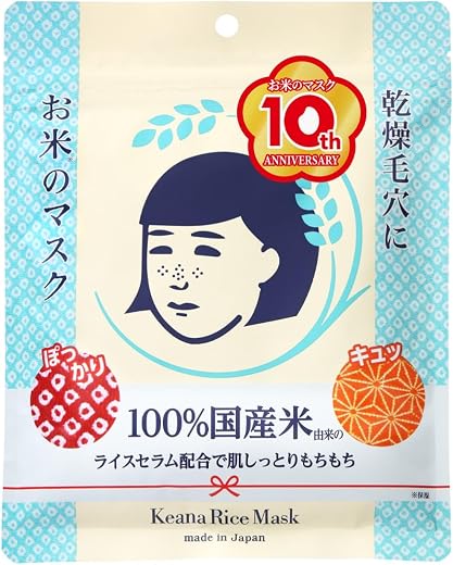 Pores pink rice mask 10 pieces