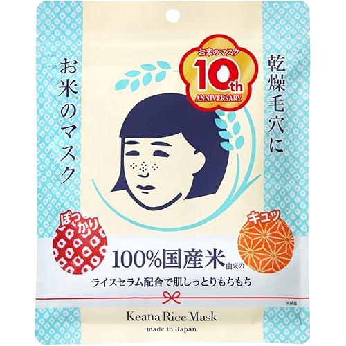 Keana Nadeshiko Rice Mask 10 Pieces Japan, for Nourishing