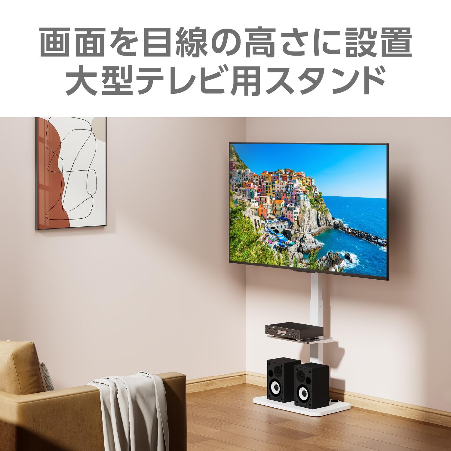 Amazon.co.jp: グリーンハウス テレビスタンド 壁寄せスタイル 37-75 