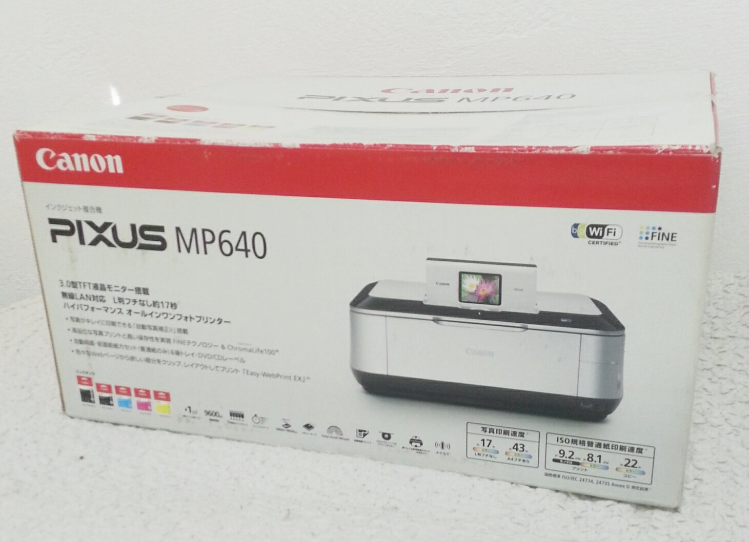 Amazon.co.jp: Canon PIXUS インクジェット複合機 MP640 : パソコン  
