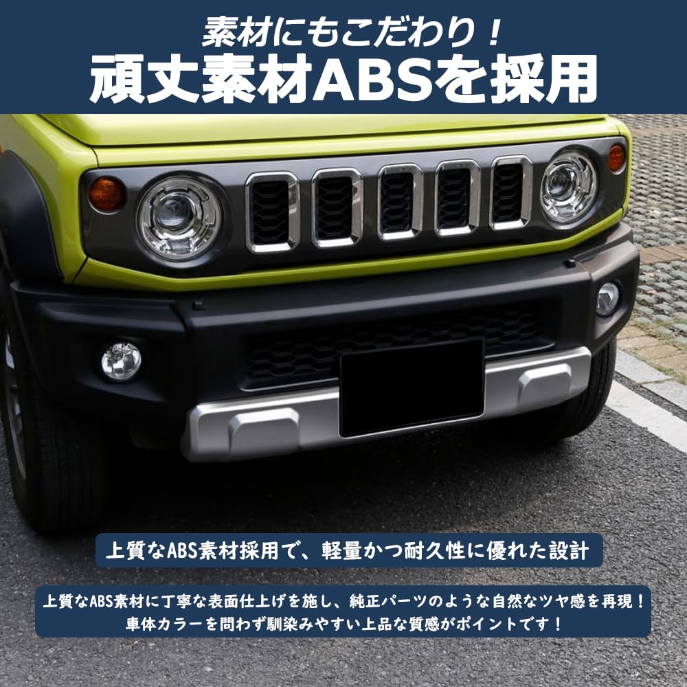 Amazon | TARLATVIS ジムニー ノマド JC74W フロントバンパー