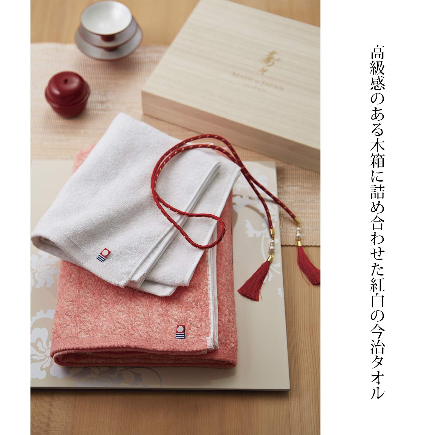 Amazon｜トクダ 寿々(じゅじゅ)愛媛今治 タオルセット 木箱入 60302 
