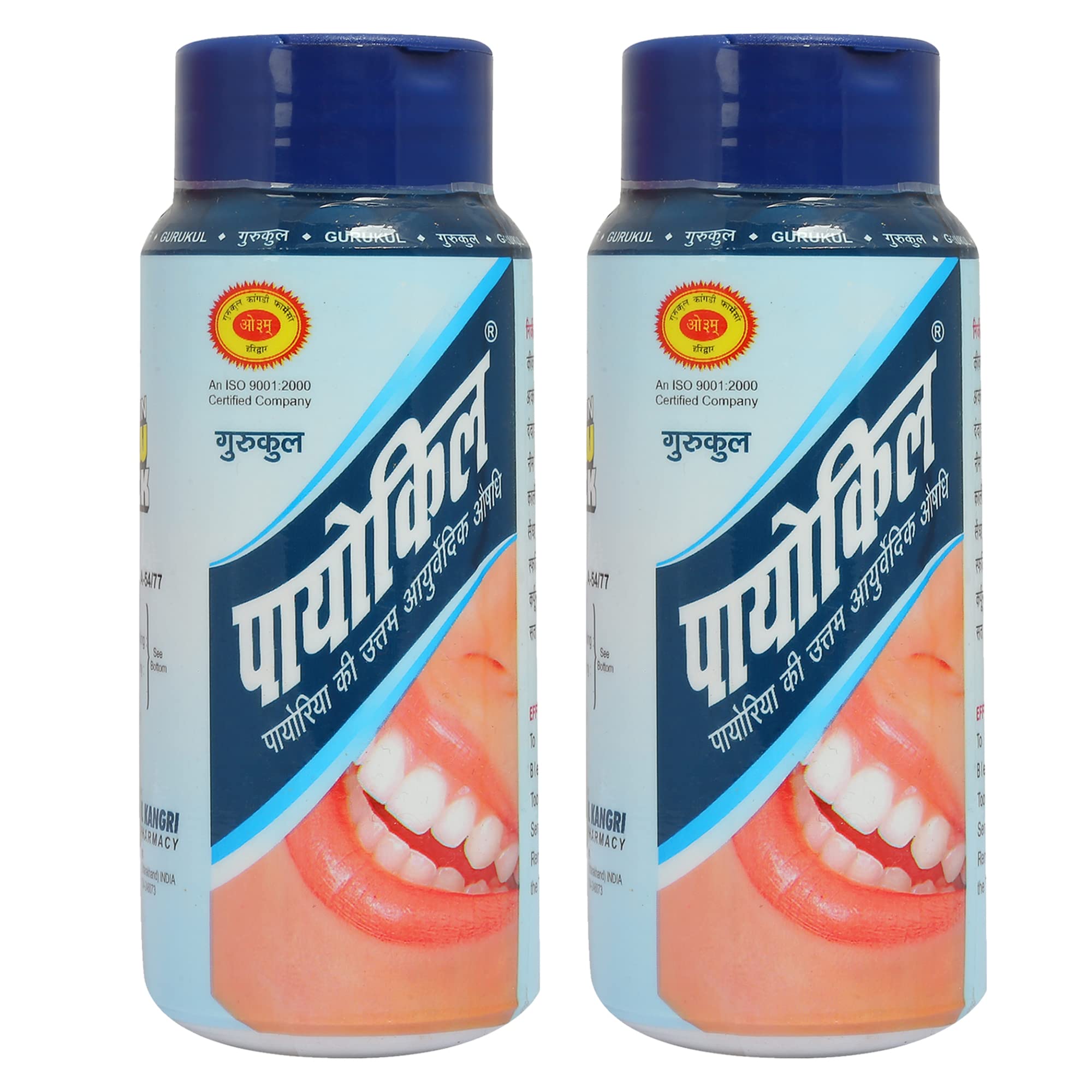 Gurukul Kangri Pharmacy Ayurvedic Payokil Dant Manjan Tooth Powder | Herbal Ayurvedic Tooth Powder Manjan For Complete Oral Care, Teeth Whitening, Strong Teeth & Healthy Gums (60 Gm Each, Pack Of 2) (B08SV6KBGC) Amazon Price History, Amazon Price Tracker