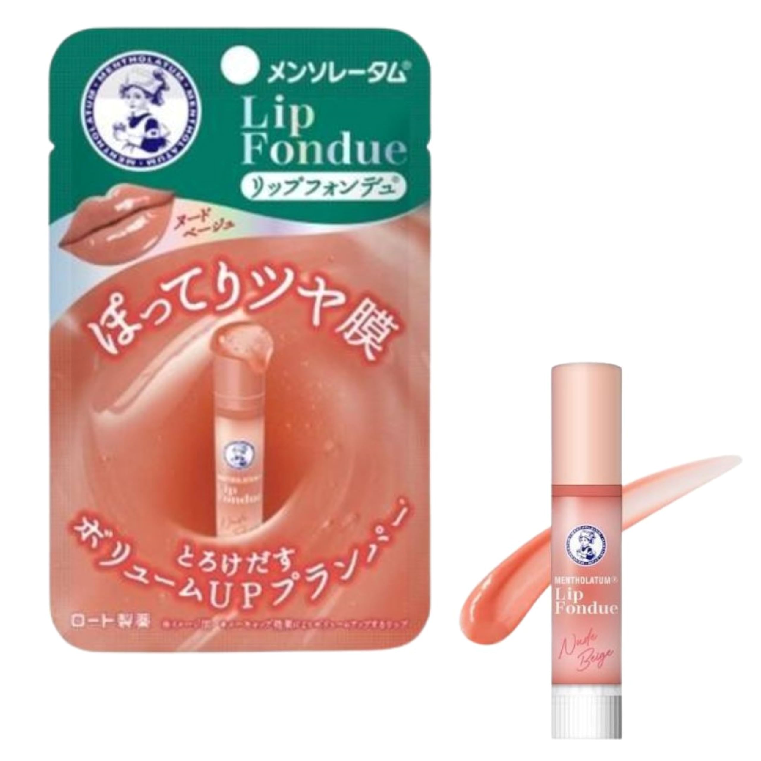 ★専用ページ★Lip fondue リップクリーム ポピーオレンジ 18個 ☆専用ページ☆Lip fondue リップクリーム ポピーオレンジ 18個