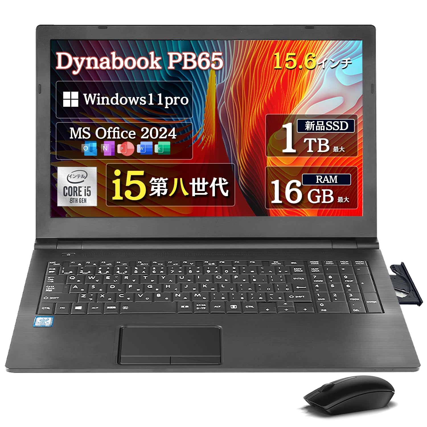Amazon.co.jp: 【整備済み品】 ノートパソコン dynabook PB65