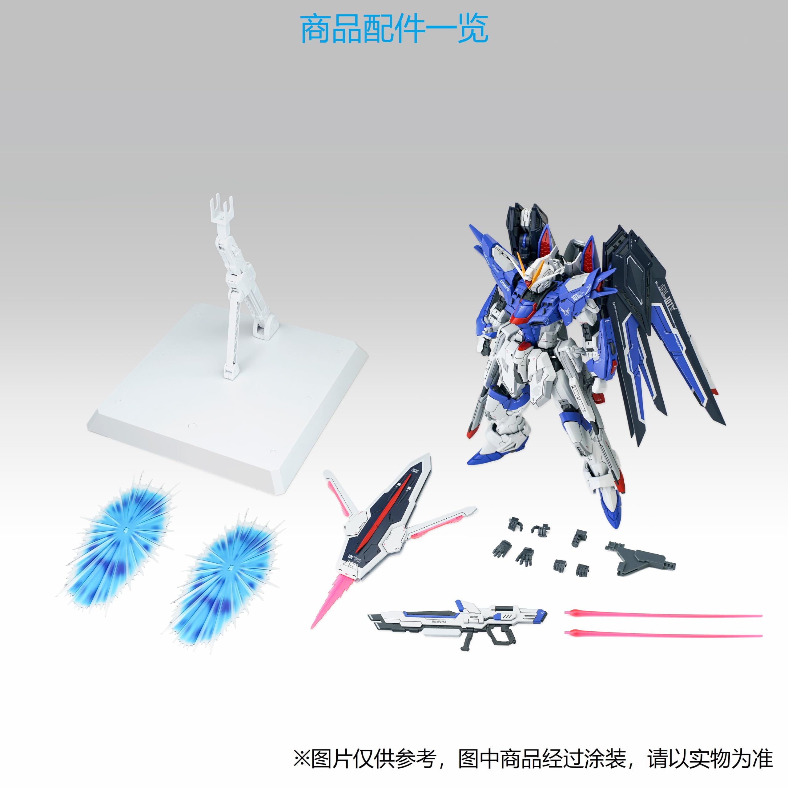 Amazon | 神馬模型 1/100 蒼藍騎士 アジュールナイト Azure Knight 再