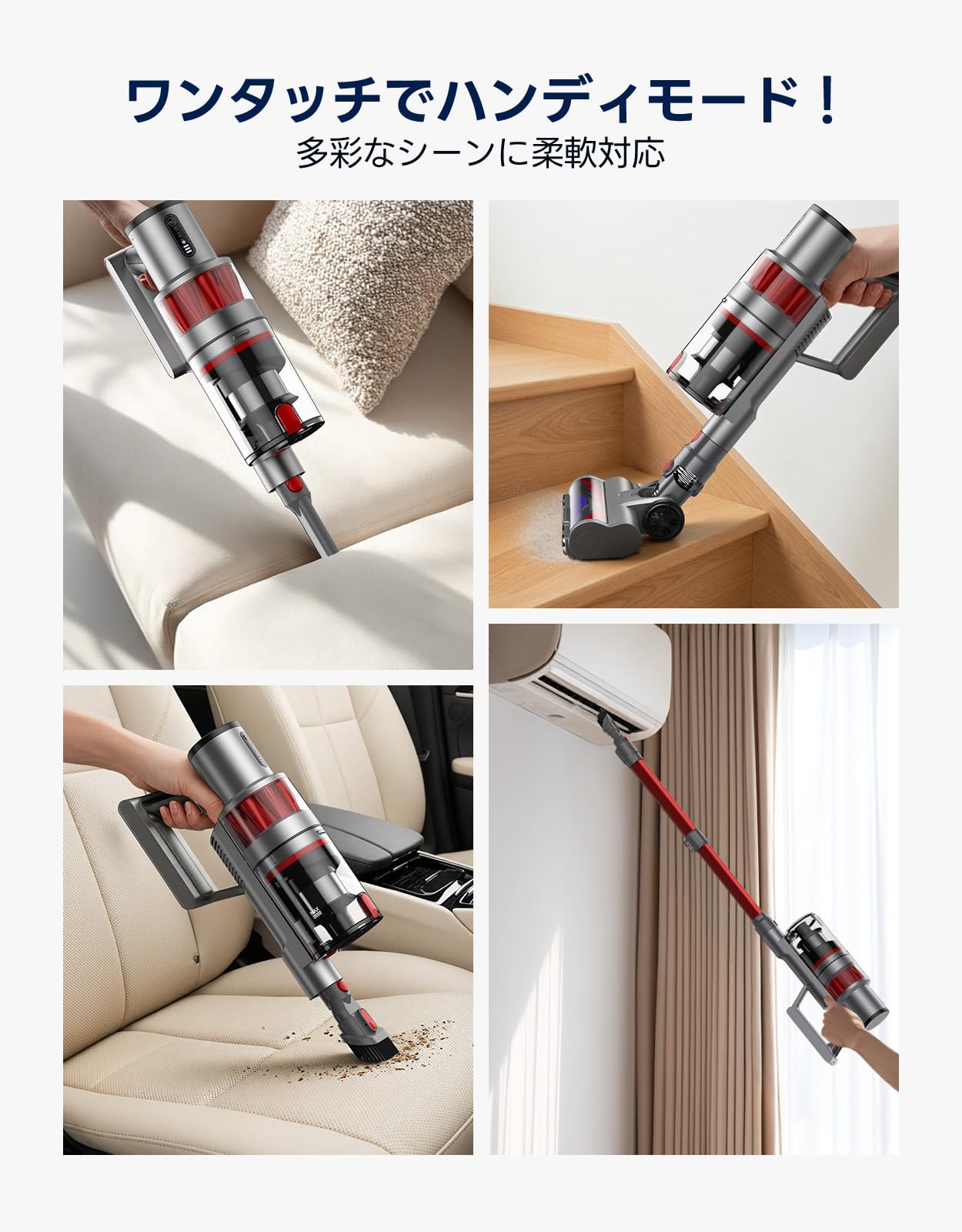 Amazon.co.jp: 掃除機 コードレス【2026衝撃的デビュー！485Kpa超強力