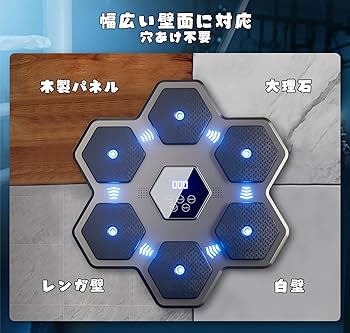 音楽ボクシングマシン ミュージック パンチングマシン Amazon | 【2025新登場】音楽ボクシングマシン music boxing