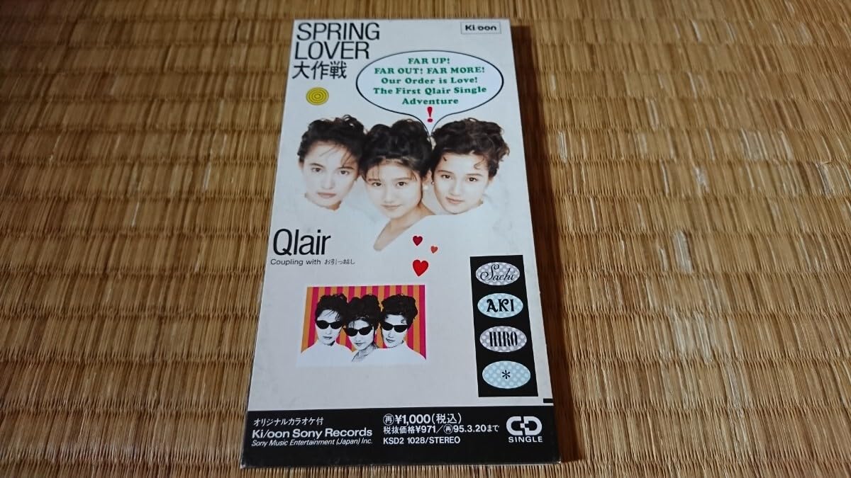 未開封CDセット spring カードガチャ 新春!色紙コレクション2025 ｜ Z/X - Zillions of