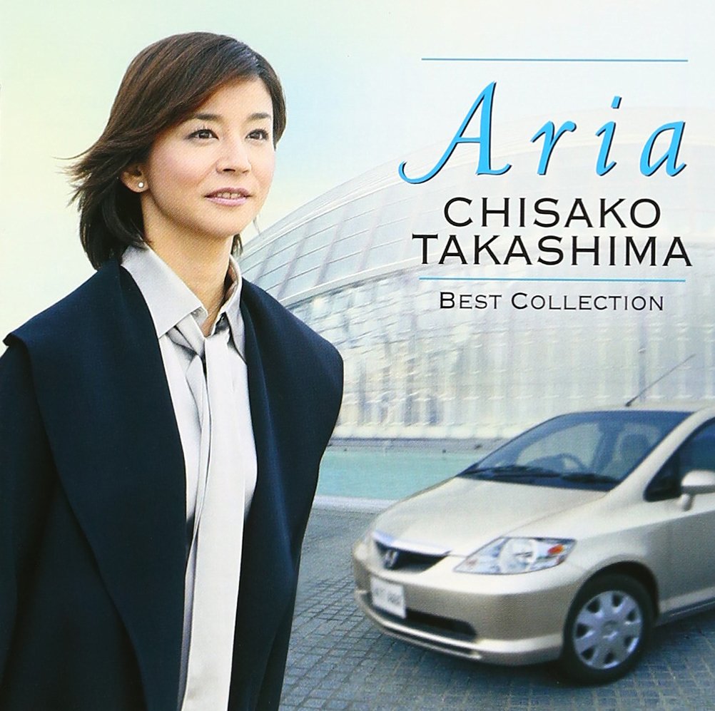 Aria: Best Collection