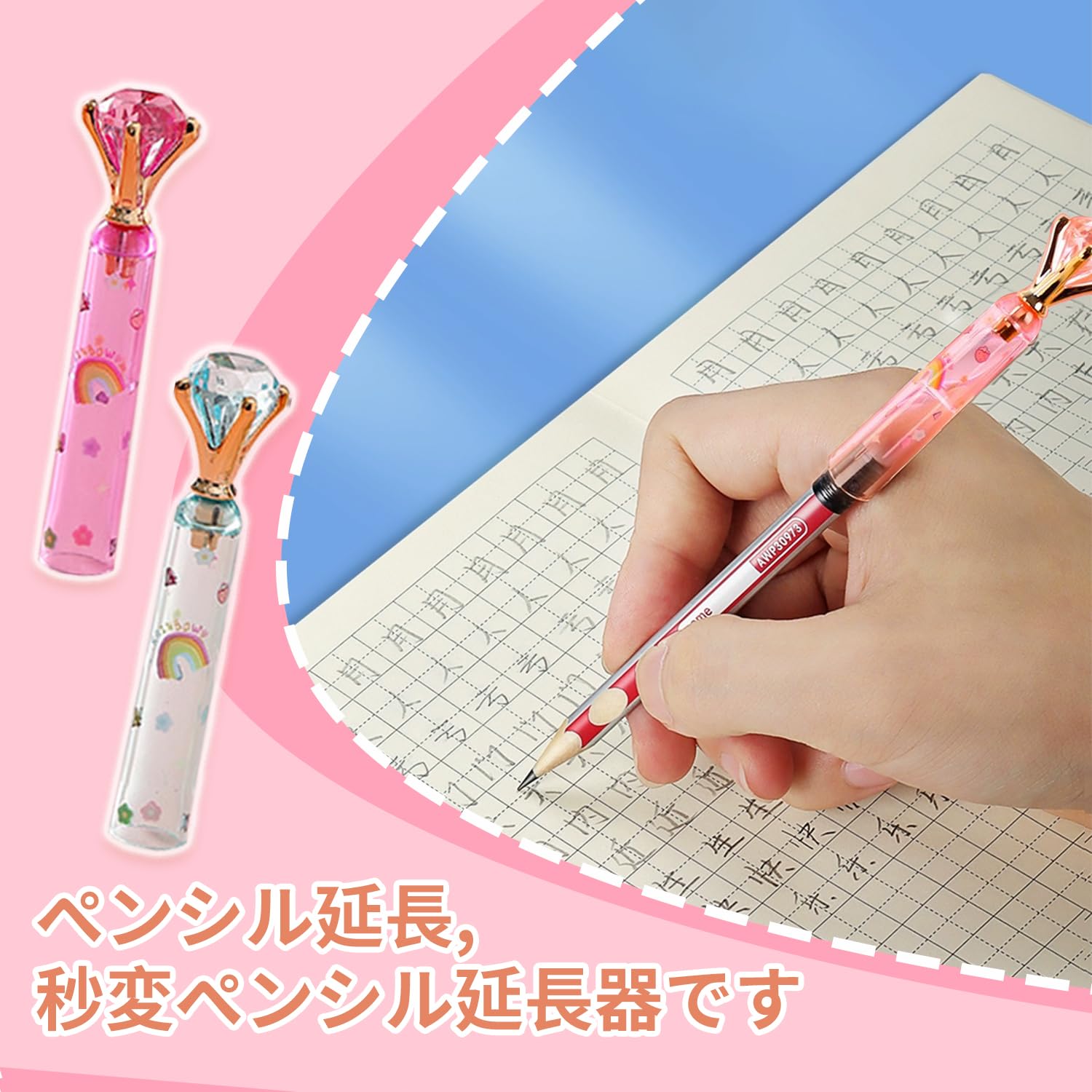 Amazon.co.jp: 鉛筆キャップ 【10本セット】ペンキャップ きえんぴつ