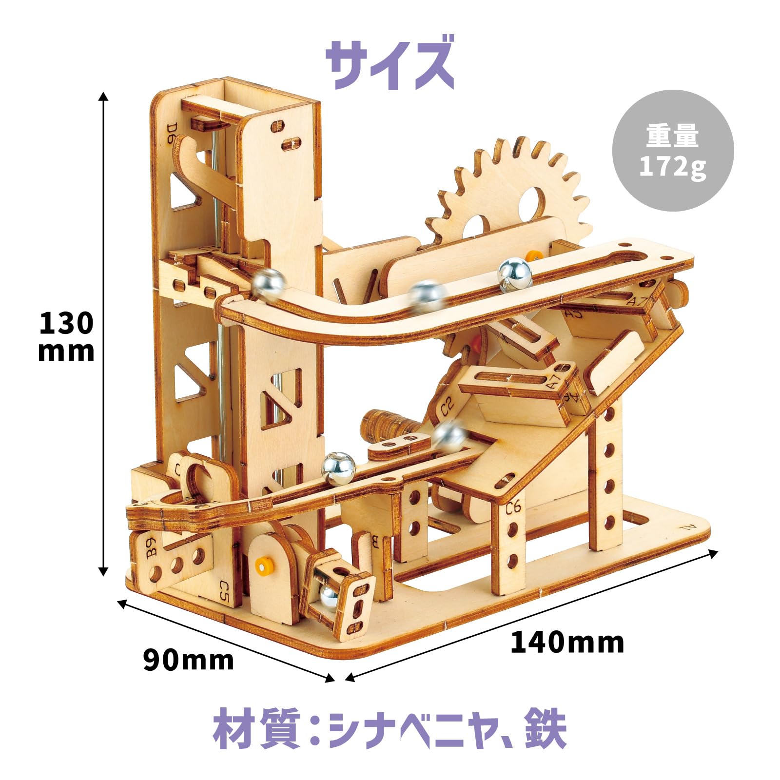 アバンティーズ コースター コンプセット Amazon.co.jp: アーテック 木製エレベーター式コースター