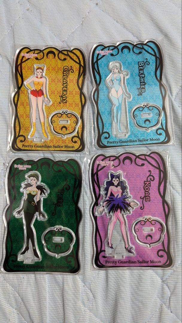 Amazon.co.jp: セーラームーン R アクリルスタンド あやかしの4姉妹