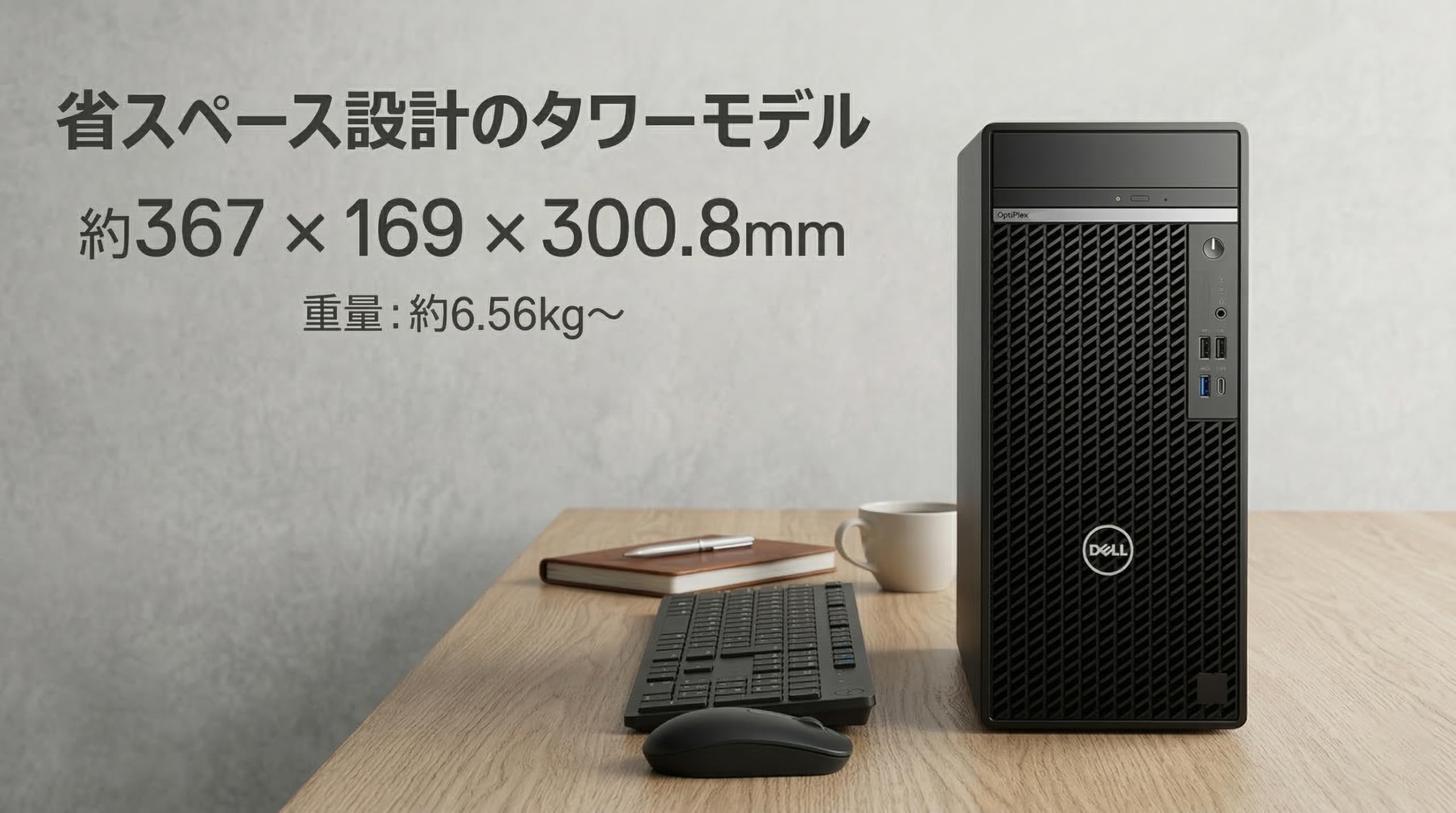 Amazon.co.jp: 【整備済み品】DELL OptiPlex 7090 タワー デスクトップ