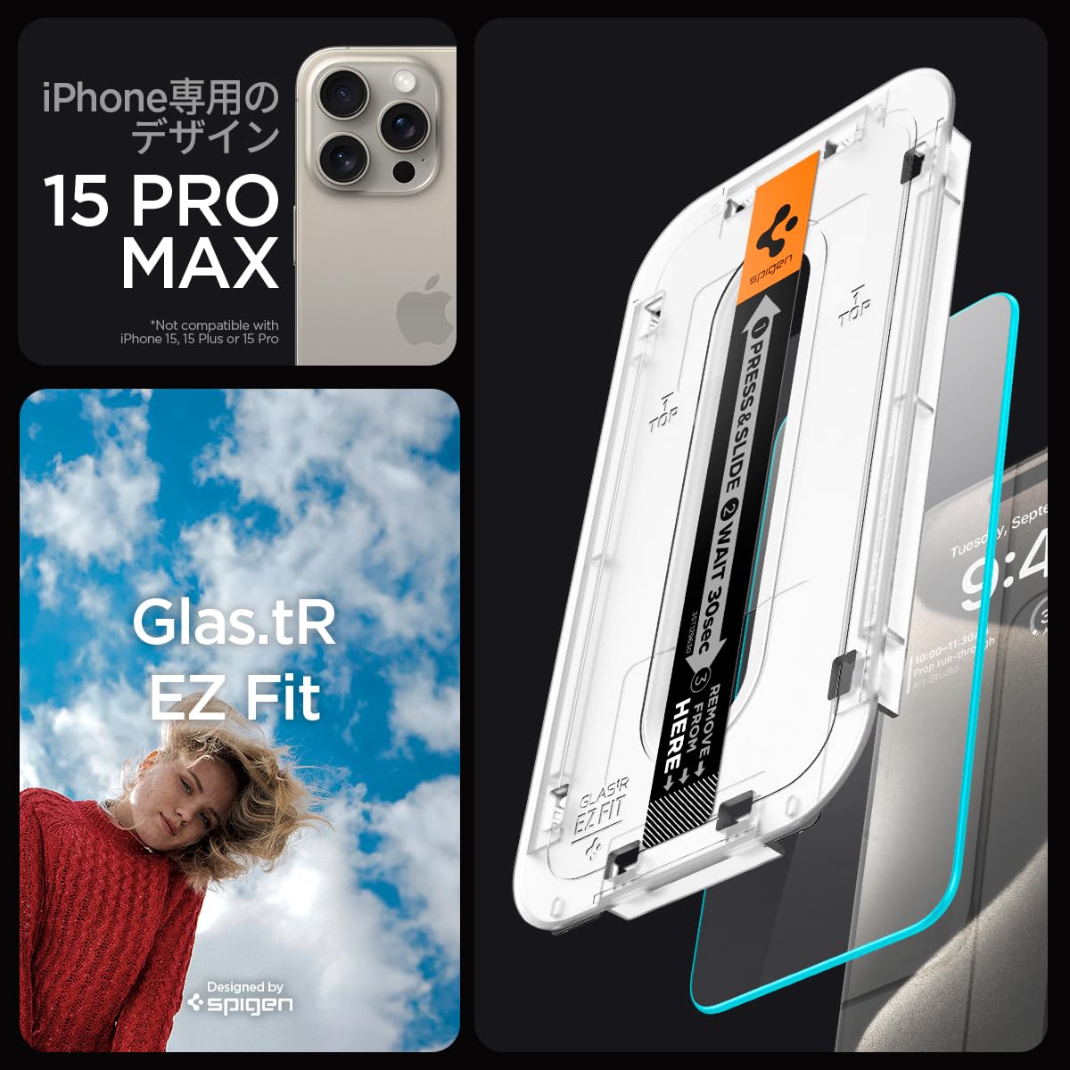 Amazon.co.jp: Spigen iPhone 15 Pro Max ガラスフィルム 貼り付け
