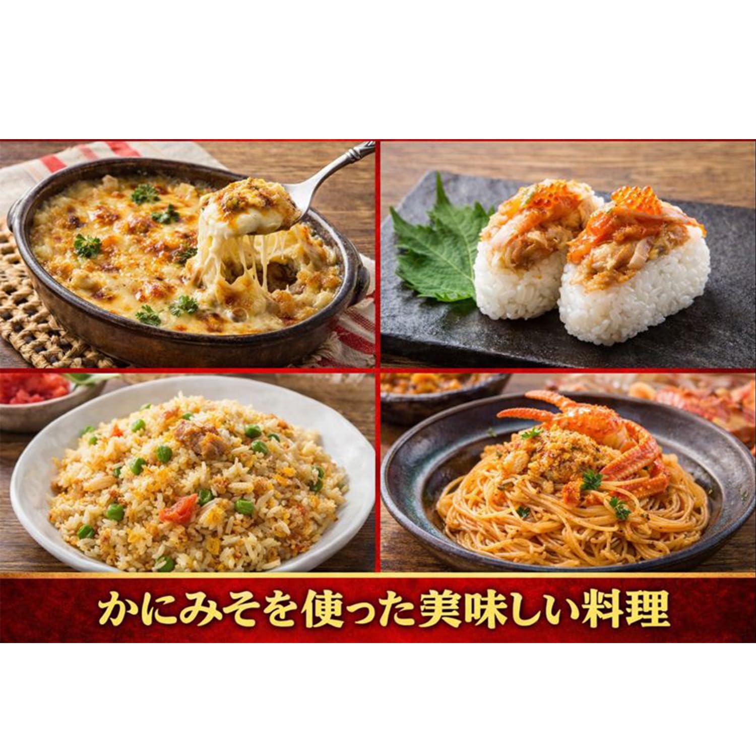サムライ平家人面蟹瀬戸内海凹凸リアル立体標本縦１０、５Ｘ横幅１４、５ジャンク扱品 Amazon.co.jp: 【竹田食品】蟹みそ 75g|濃厚仕立て かに味噌 珍味