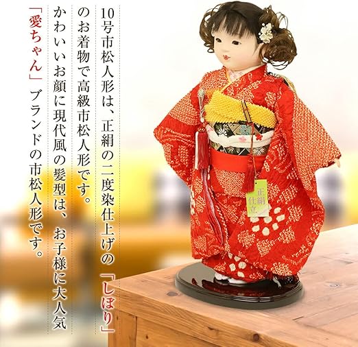 オレンジ系高い素材 現代風 市松人形 おもちゃ 人形 趣味 おもちゃオレンジ系 9 454 Primrosenursery Com