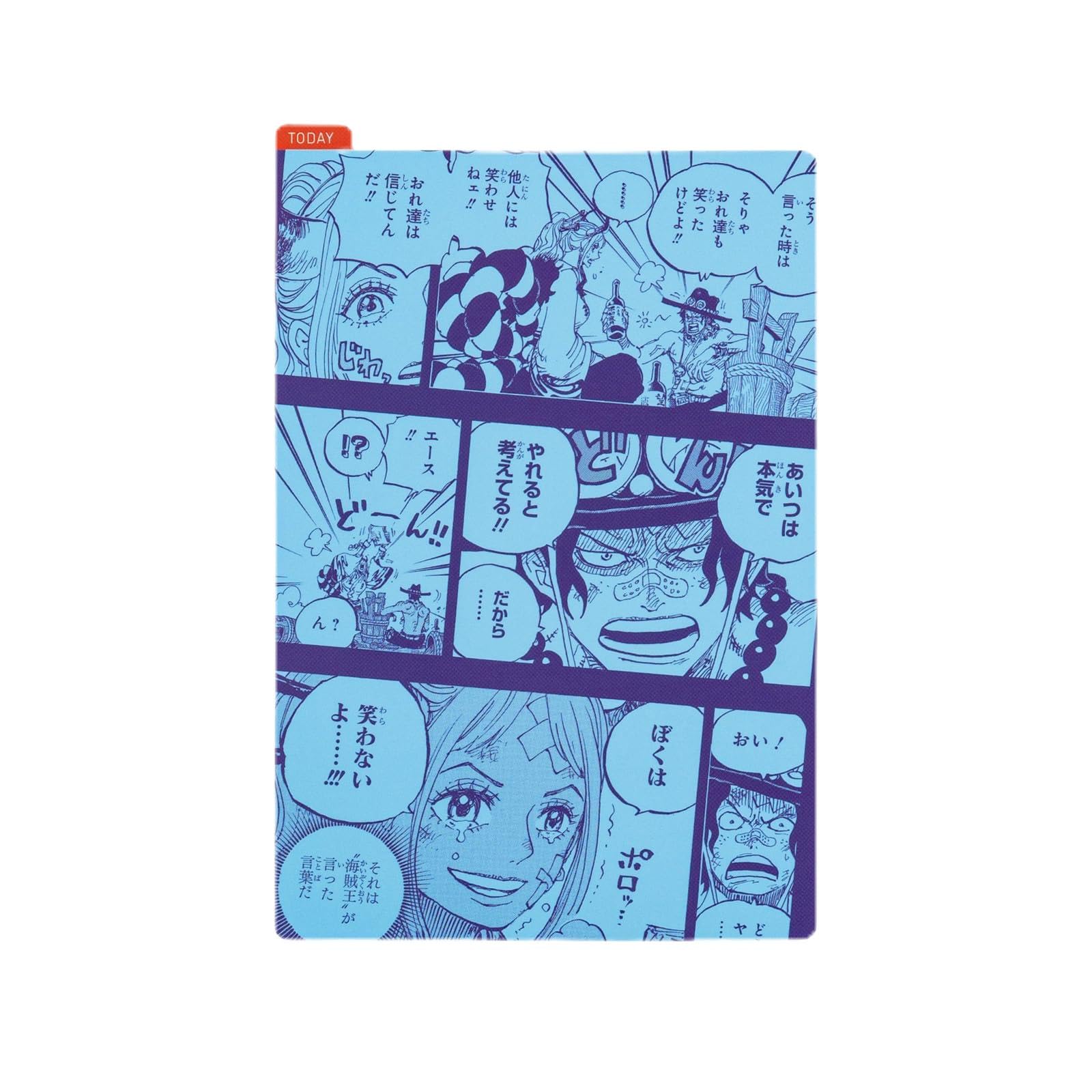 Amazon.co.jp: ONE PIECE magazine/ほぼ日の下敷き Memories ヤマト
