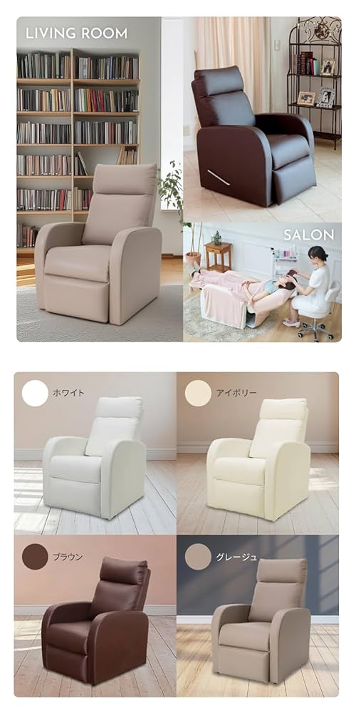 Amazon.co.jp: WORLD LASH コンパクト リクライニングチェア