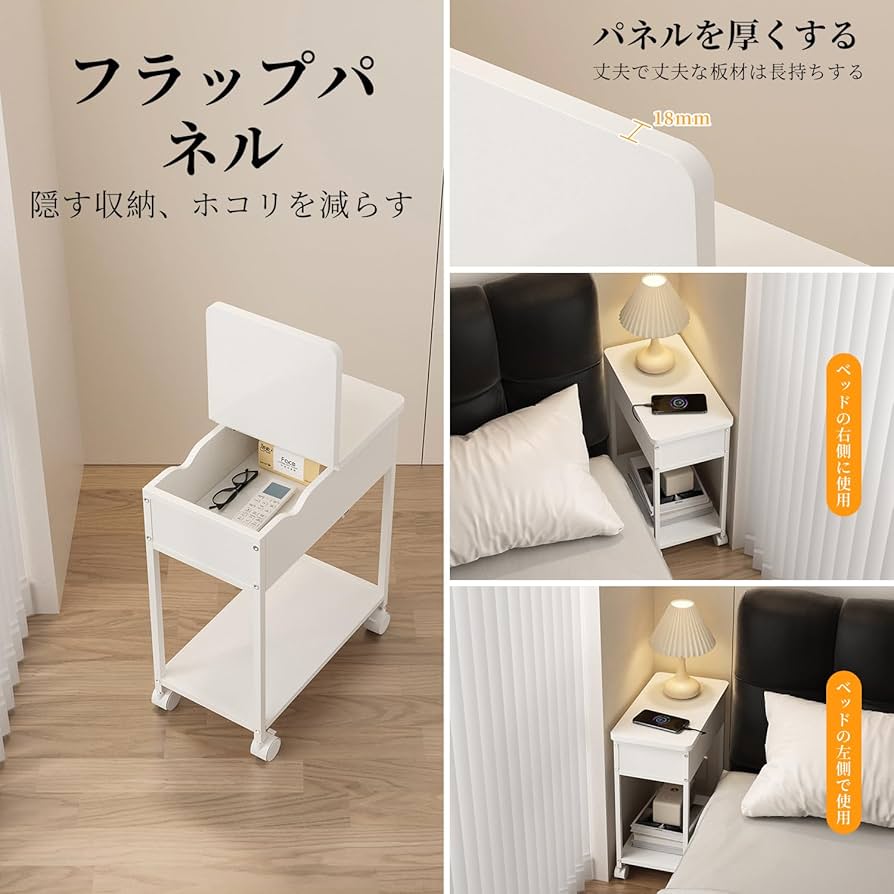 売り切り　新生活　美品　ベッドサイドテーブル コード付き　引き出し Amazon.co.jp: サイドテーブル コンセント付 引き出し付 ナイト