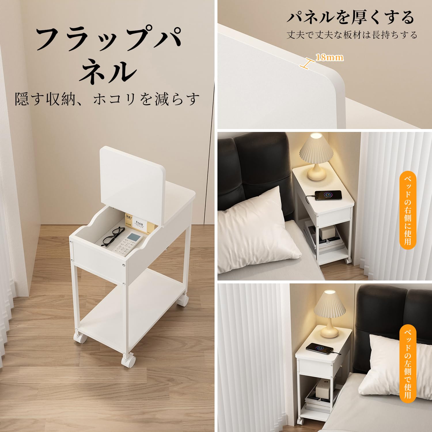 Amazon.co.jp: サイドテーブル コンセント付 引き出し付 ナイト