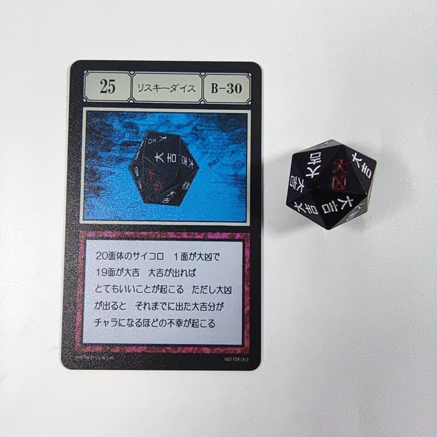 レア！クリームソーダネクタイ　ダイス　サイコロ レア！クリームソーダネクタイ ダイス サイコロ