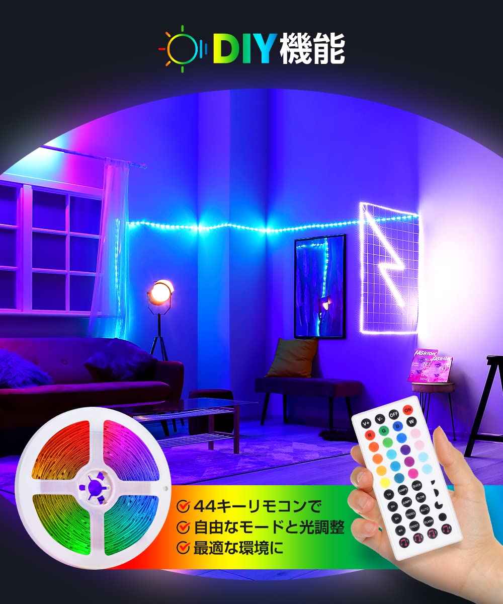 Amazon.co.jp: LEDテープライト 音楽モード テープライト 20カラー調整