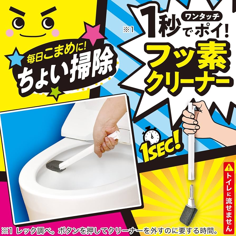 lycee ミニ冷蔵庫の小冷・クリーナー消し美 ラッキーカード 新製品】ロングセラーの卓上クリーナー、限定カラーが登場！｜