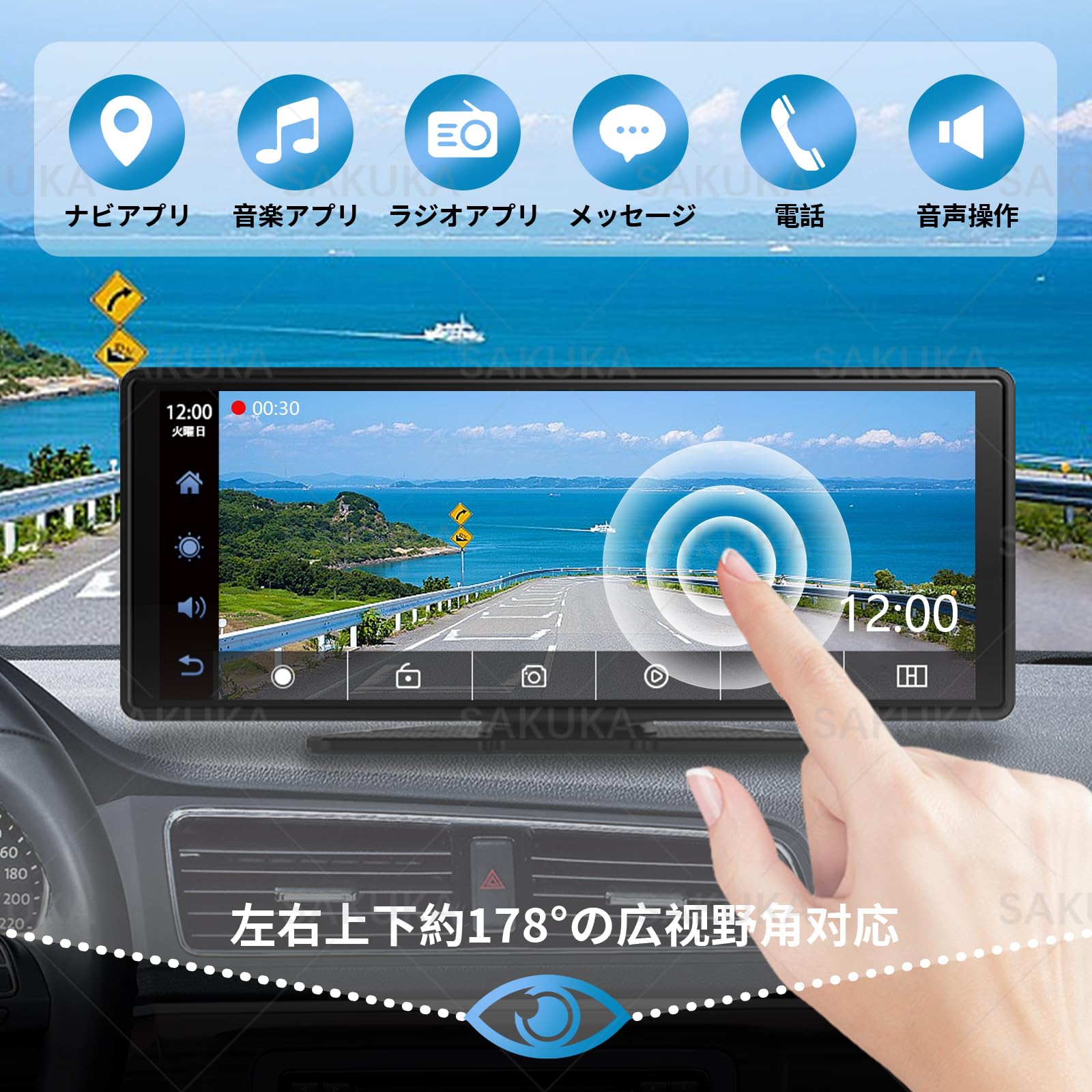 Amazon.co.jp: 【公式】SAKUKA 10.26インチポータブルディスプレイ